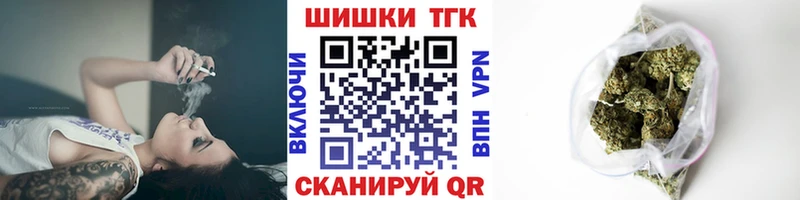Продажа наркотиков Ногинск Кокаин Каннабис A PVP ГАШИШ МЕФ