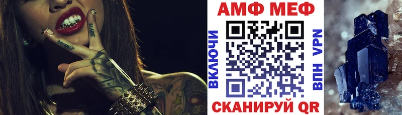 Амфетамин 98% купить наркотик Ногинск
