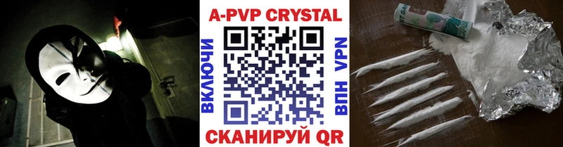 ссылка на мегу ТОР  Ногинск  A-PVP СК КРИС 