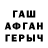 КЕТАМИН VHQ Tiffy