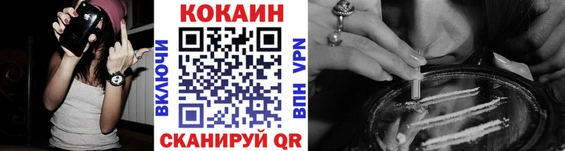 МЕГА ссылка как найти закладки Ногинск COCAIN FishScale