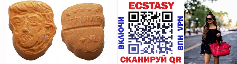 где купить наркотик  Ногинск  Ecstasy 99% 