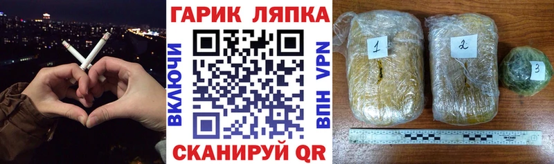 ГАШИШ VHQ  Ногинск 