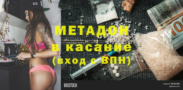 соль ск Баксан