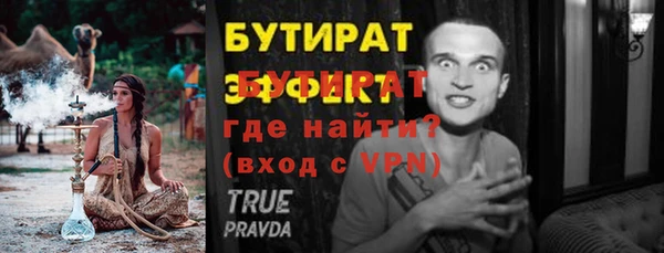 амф Балахна