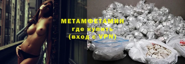 амф Балахна