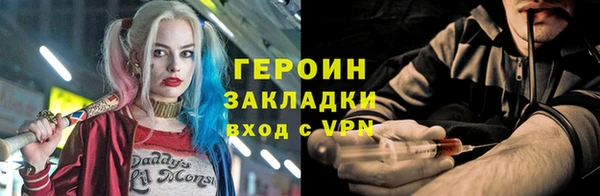соль ск Баксан