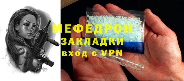 прущие крисы Балабаново