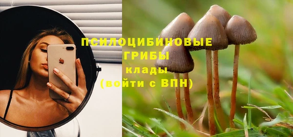 соль ск Баксан