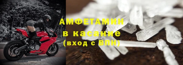 гашик Армянск