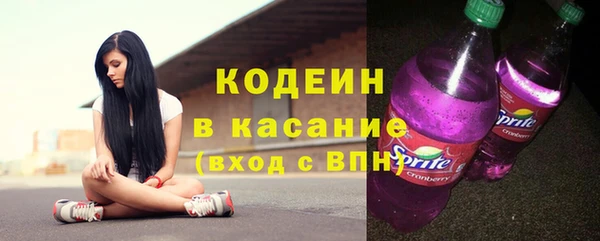 амф Балахна