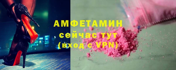 амф Балахна