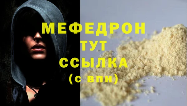 сатива Аркадак