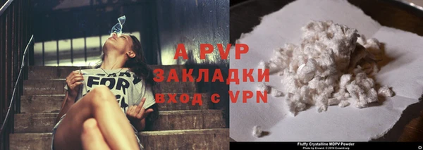 соль ск Баксан