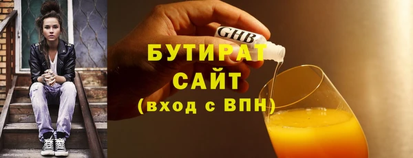 прущие крисы Балабаново