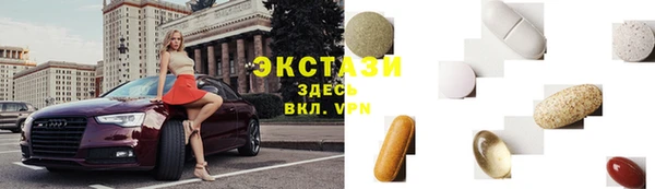 соль ск Баксан