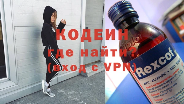 гашик Армянск