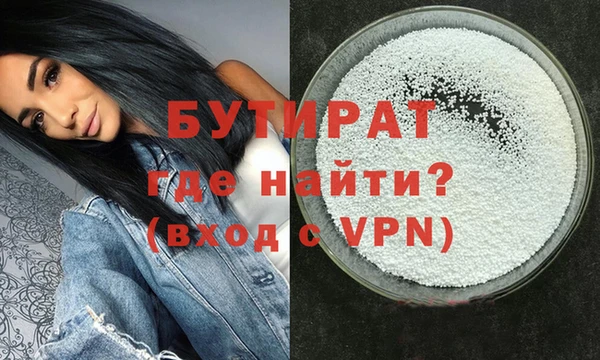а пвп мука Арсеньев