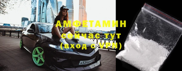прущие крисы Балабаново