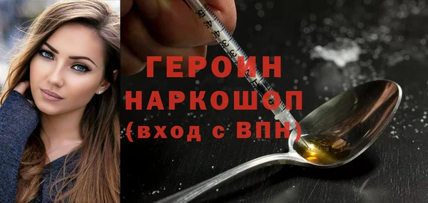 гашик Армянск