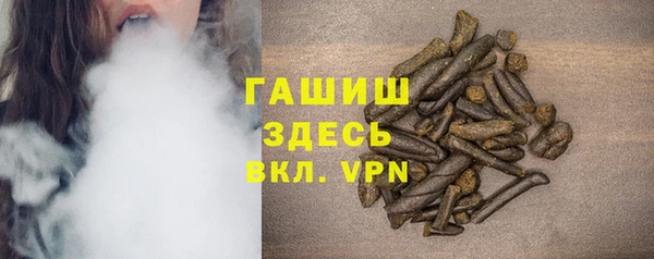 гашик Армянск