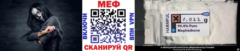 Мефедрон мяу мяу маркетплейс телеграм Ногинск