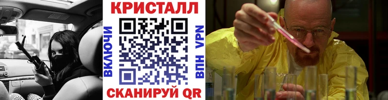Первитин Methamphetamine  Ногинск 
