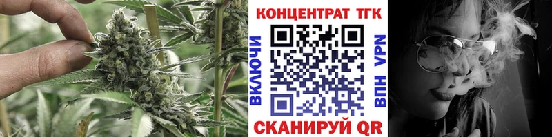 ТГК жижа  Ногинск 